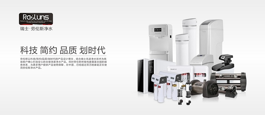 全屋凈水概念.jpg 全屋凈水概念.jpg